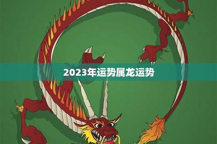 2025犯太岁生肖属相蛇