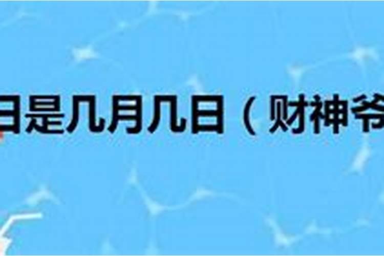 怎样化解冲太岁2025年