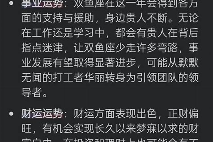 梦见儿子从高处掉下来是什么预兆啊请解梦