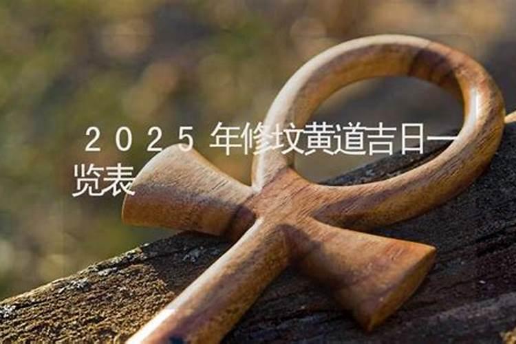 2021年财运最好的几大生肖是