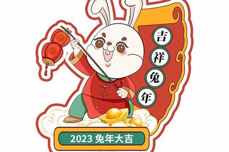 属鸡的2023年多大了呀