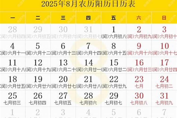 属鼠的本命年2020年犯太岁吗