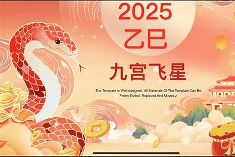 八七年属兔2023年下半年运势如何呢