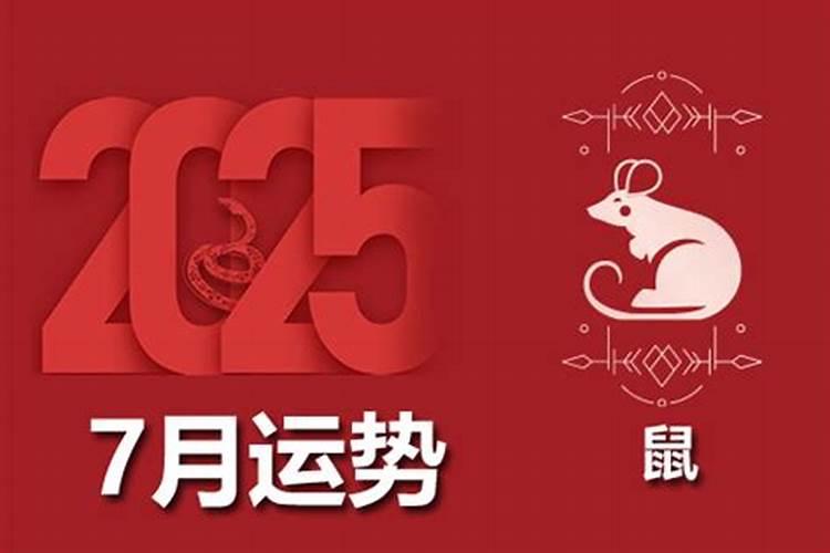 属猪2024犯太岁能戴生肖柱