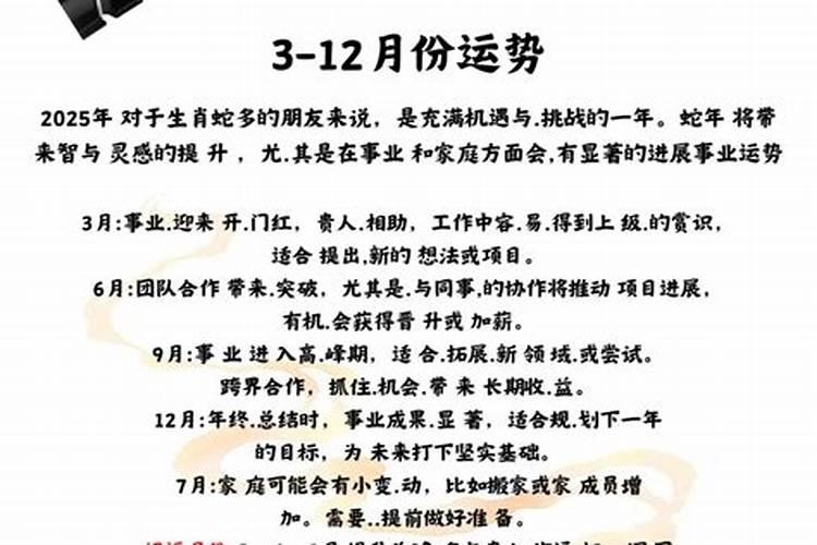 梦见爸爸拿钱给我存钱了什么意思