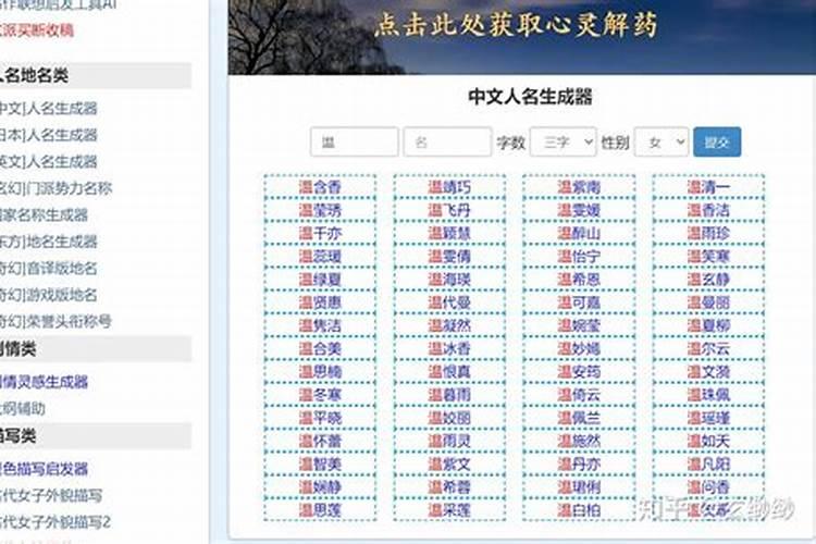 1980年农历七月初八什么命格