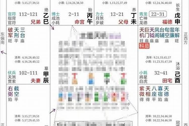 2021辛丑牛年犯太岁