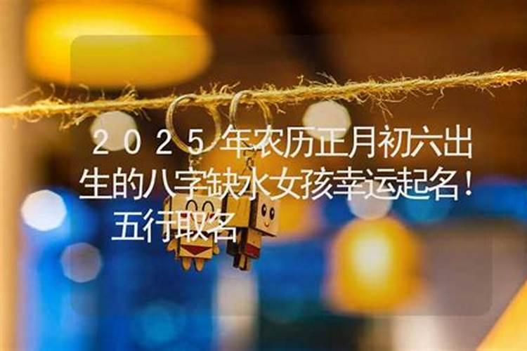 紫微斗数测2025年运势