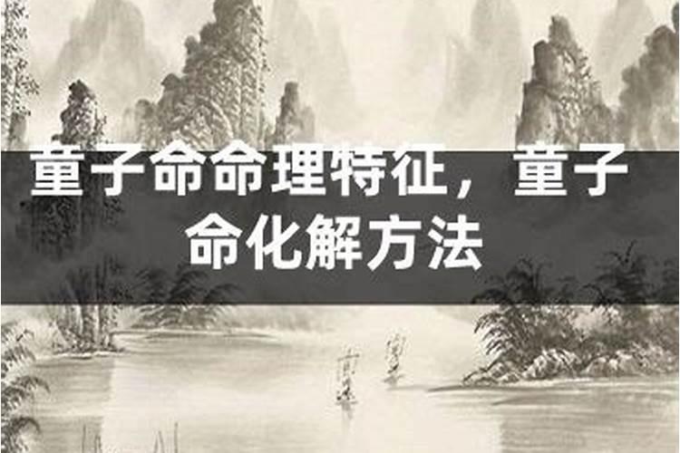 本命年梦见下大暴雨