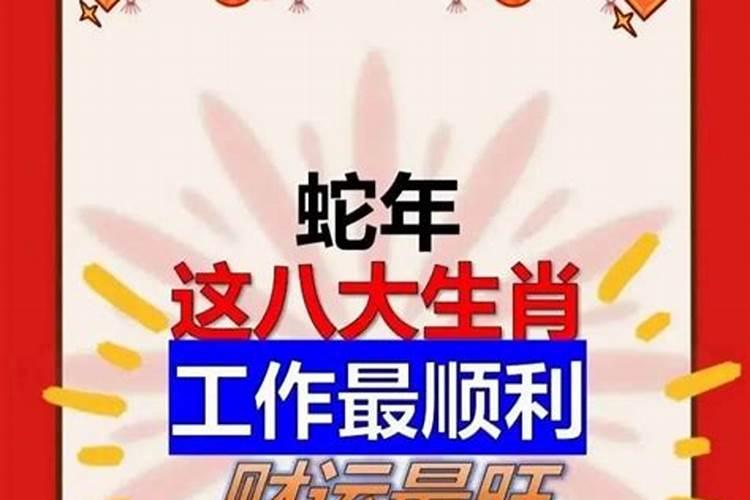 属马得2025年犯太岁吗