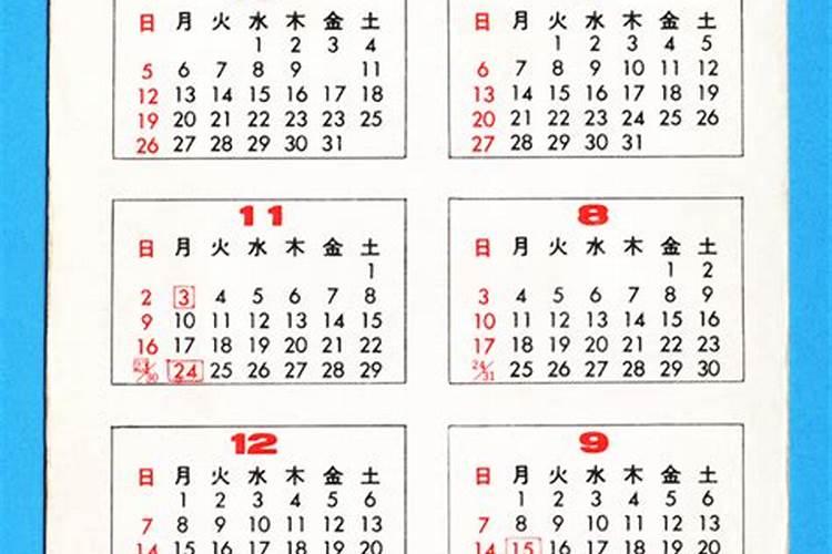 1975年8月23出生的运程