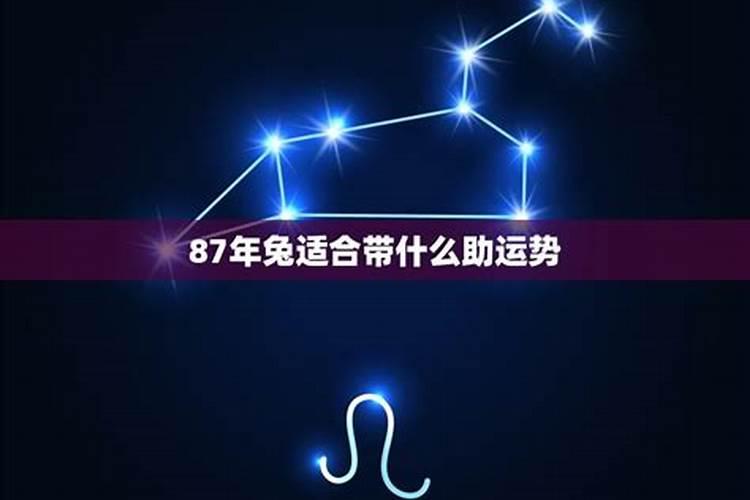 属兔人七月份运势2021岁运程如何呢