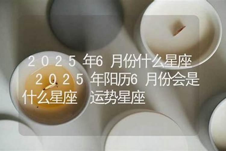 2021年农历腊月13日子好不好