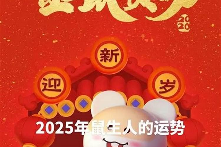 2023生肖虎四月运势怎么样