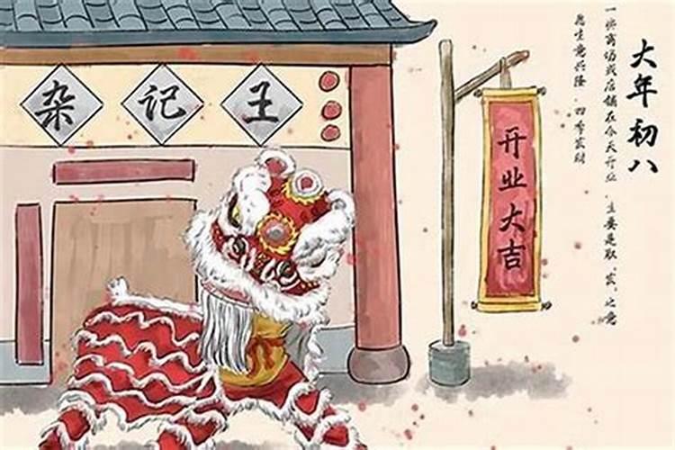 秋分祭祀什么时候好