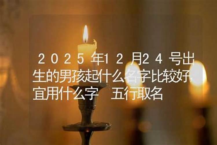 2021年生肖蛇人运势及运程解析