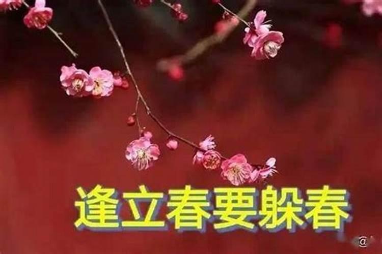 怎么查自己今年运势