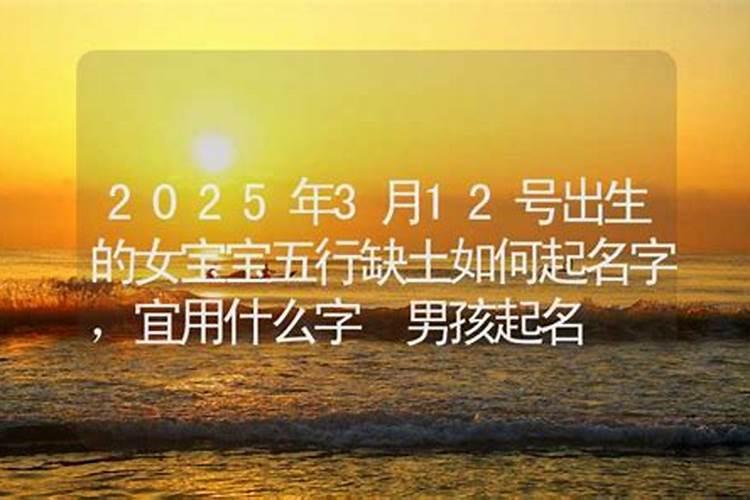 八字流年比食什么意思