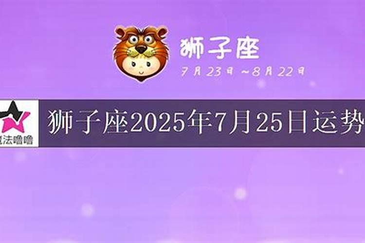 2025年虎年属蛇的犯太岁吗