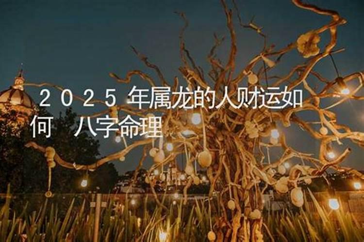 五行属火佩戴什么