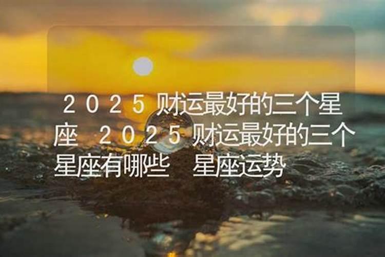 95生肖猪2023年运势