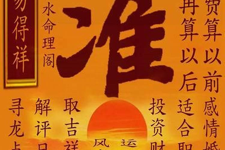 属马的今年多大了1990