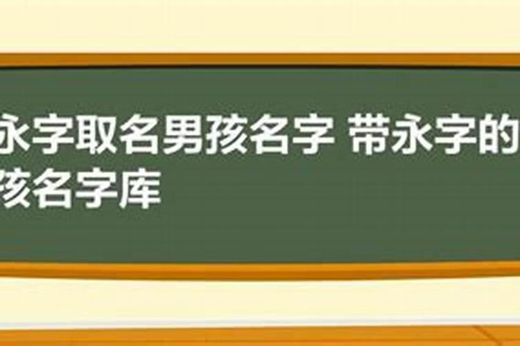 1999年腊月出生是什么命