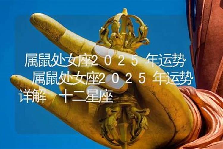 1966属虎2024年运程