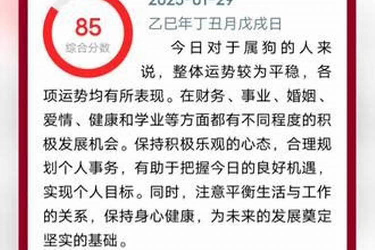 男命八字中无正财有偏财