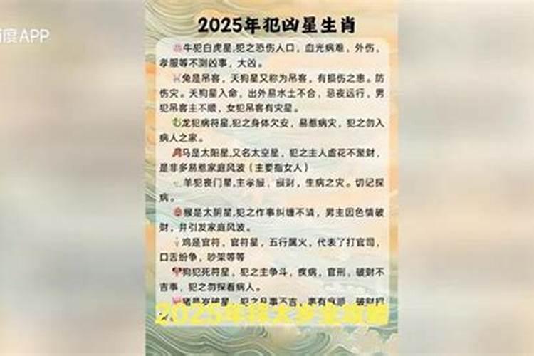 92年2024年运势及运程