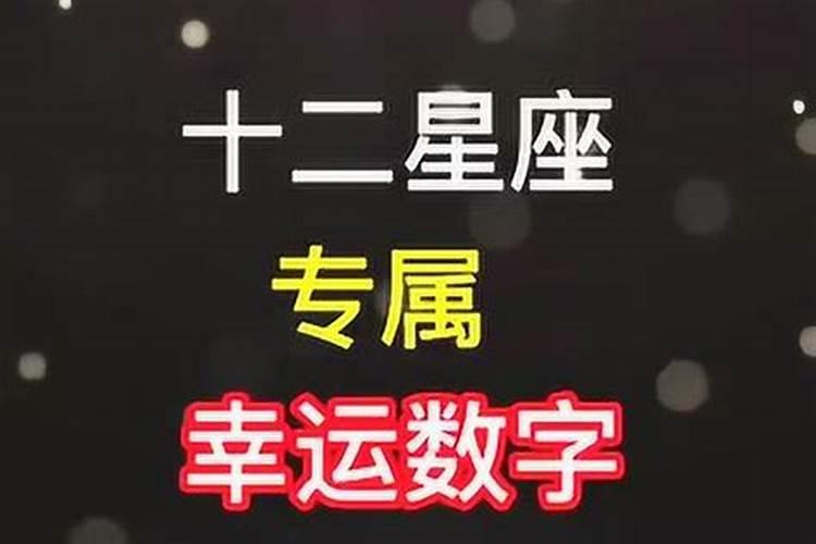 1966年正月十二属什么生肖属相