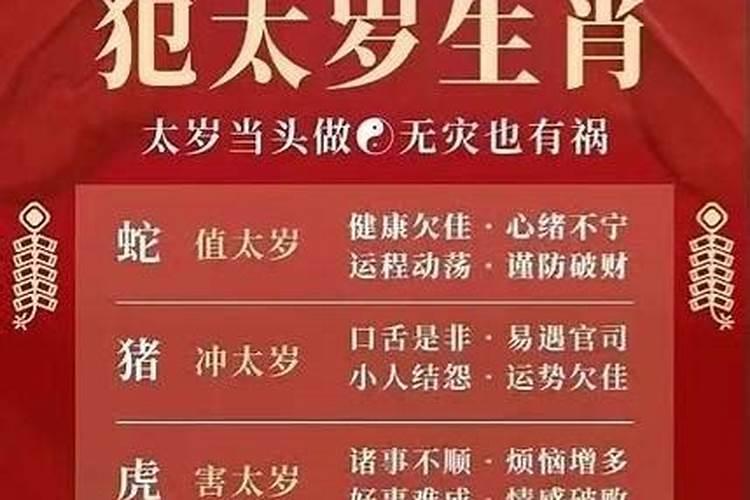 2022流年运势免费算命