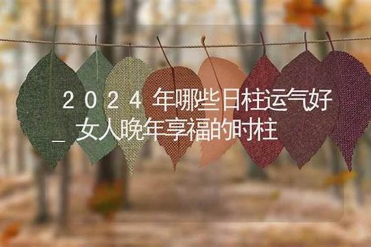 怎样防小人化解小人2024