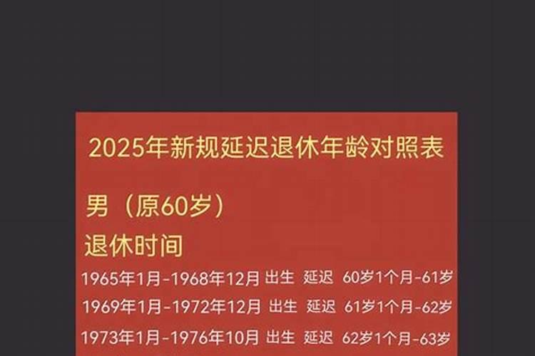 梦见自己的老婆和别人怀孕了是什么意思