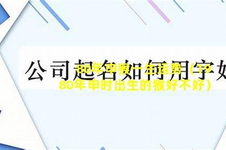 属马的2021年三十几岁了