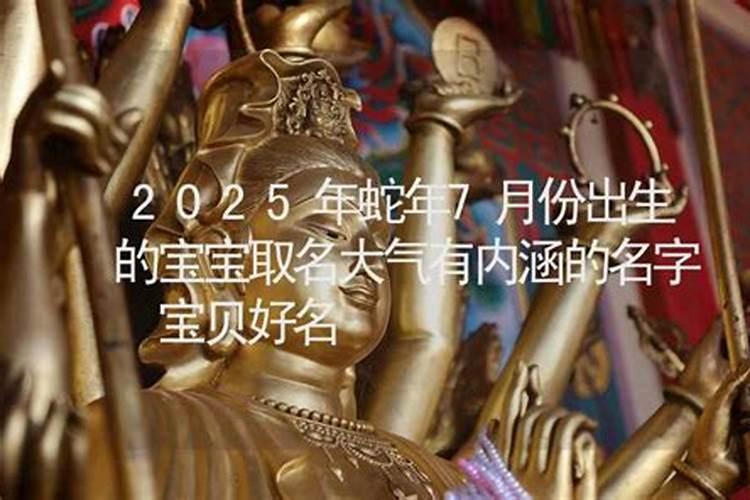 96年属鼠女的2023年运势