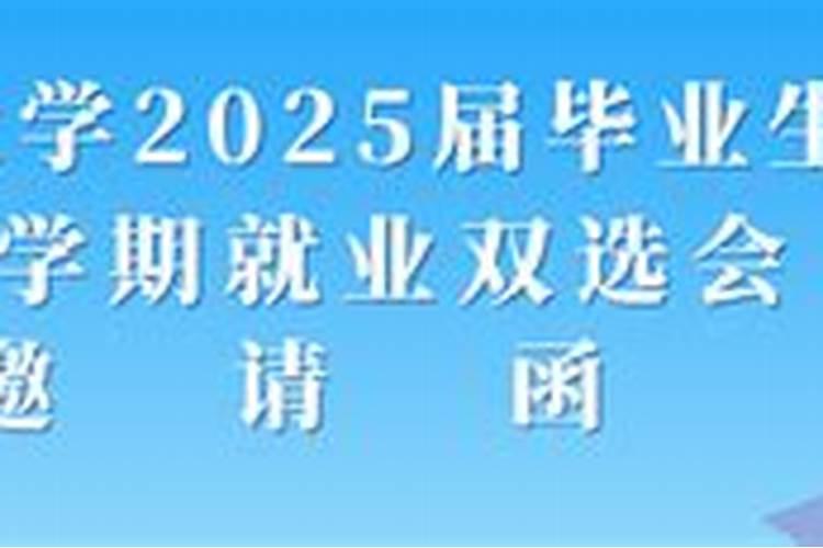 今年羊年犯太岁吗家里婆婆属牛