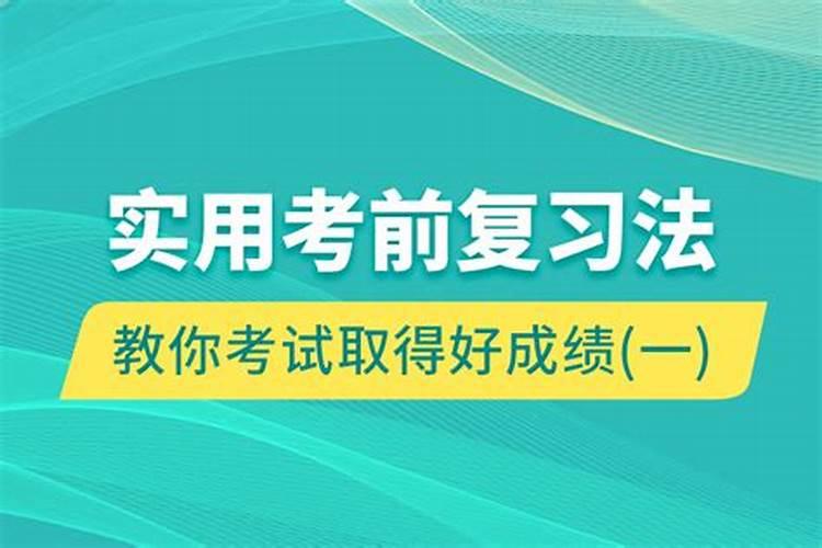 二月初二祭祀新坟可以吗请问