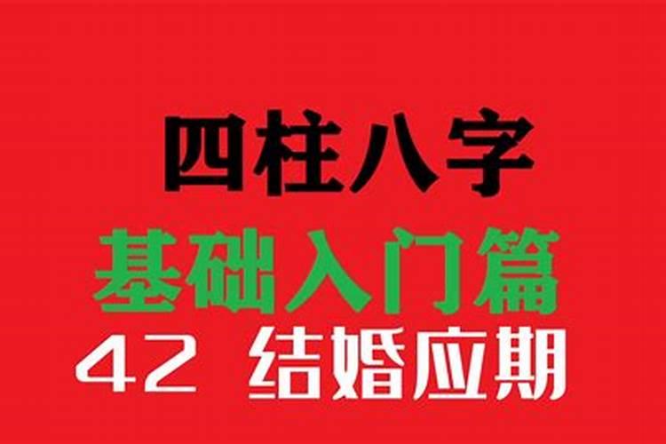 农历2020年腊月领结婚证吉日