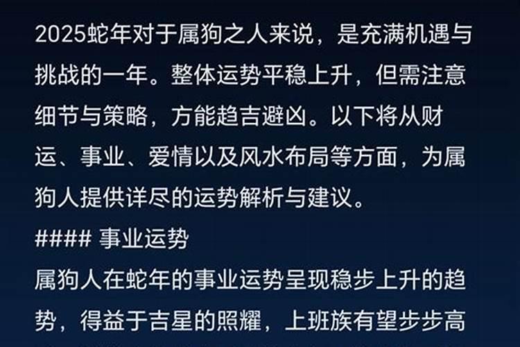 属狗和属虎的人在2014年农历五月份装修房子的哪天是黄道吉日？