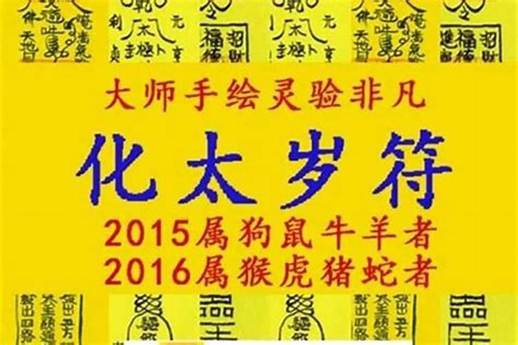 农历1993年三月十五阳历多少号生日