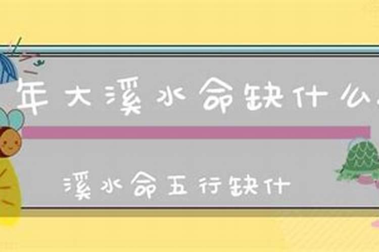 1997年的人今年运气怎么样男