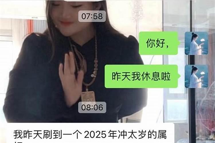 梦见老公出轨了闺蜜