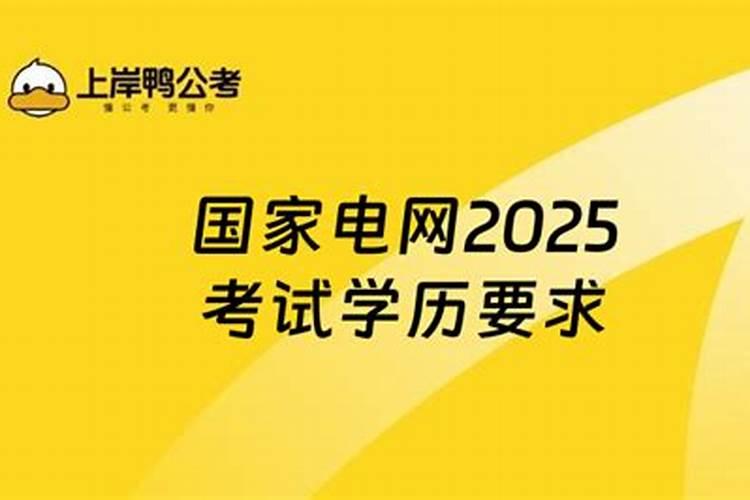 1988属兔2021年运势及运程