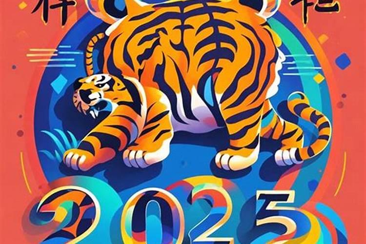 60年属龙的人在2024年运势