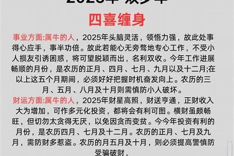 梦见别人钓了几条大鱼是什么意思呀