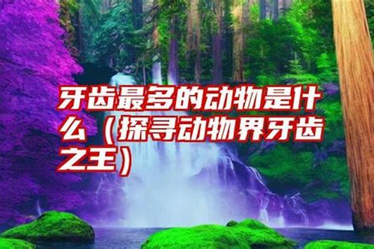 要结婚了发现八字不合该怎么办