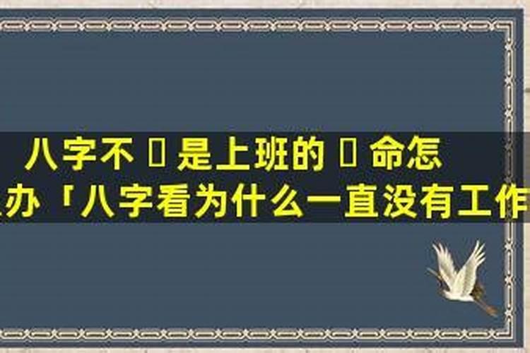 射手座11月23日出生的性格和命运是什么