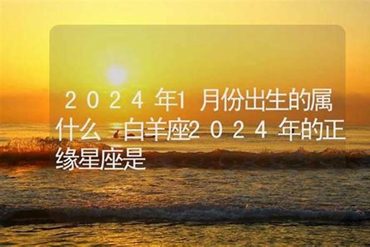 属龙的2024年7月份运势如何