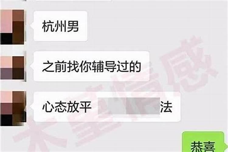 金牛男分手多久再联系比较好